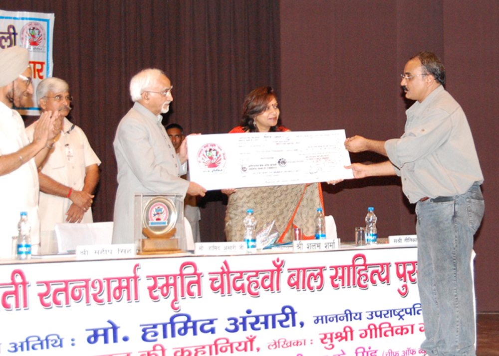 Ratan Sharma Award-New Delhi